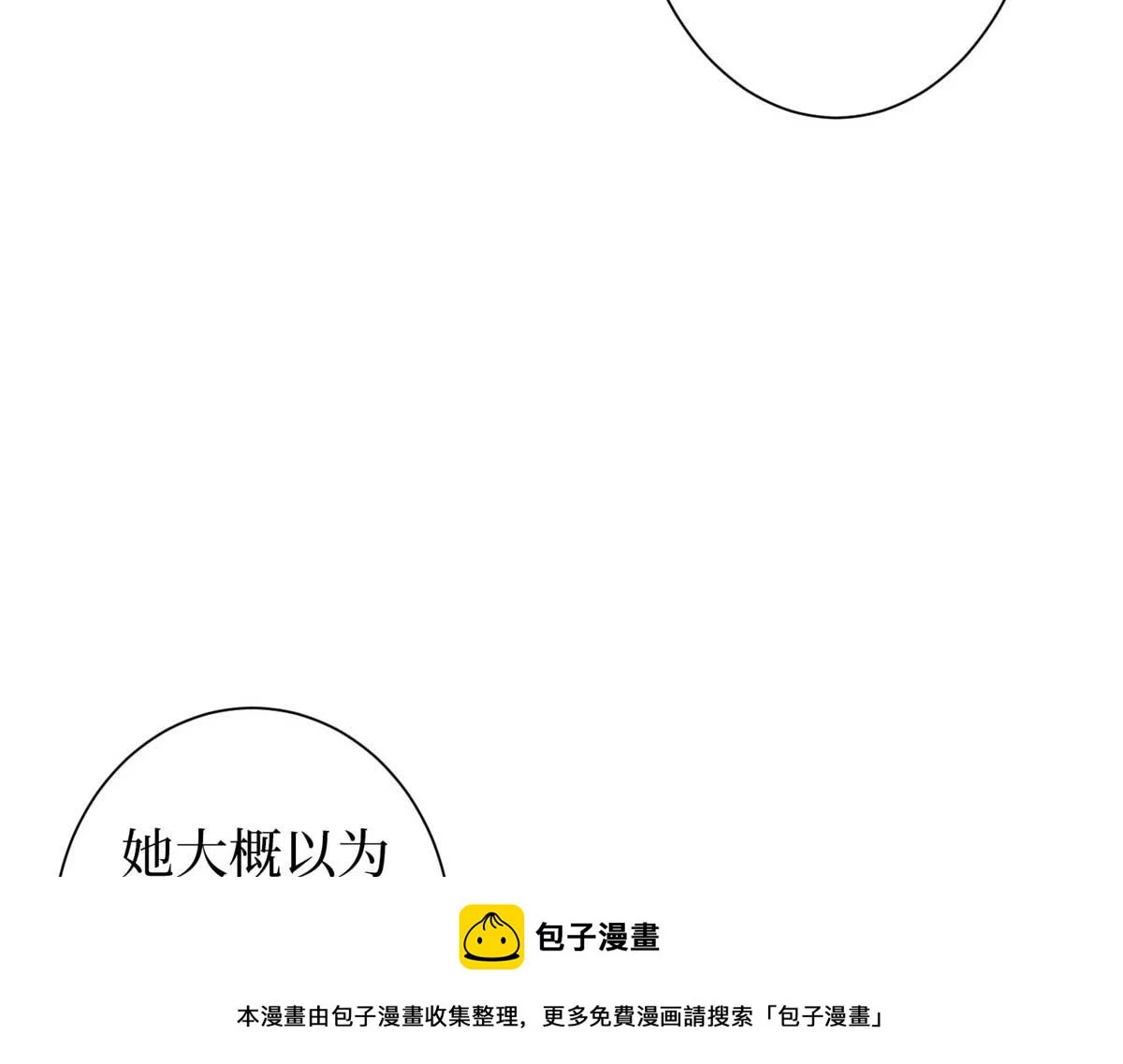 第298话 挽回合作方49
