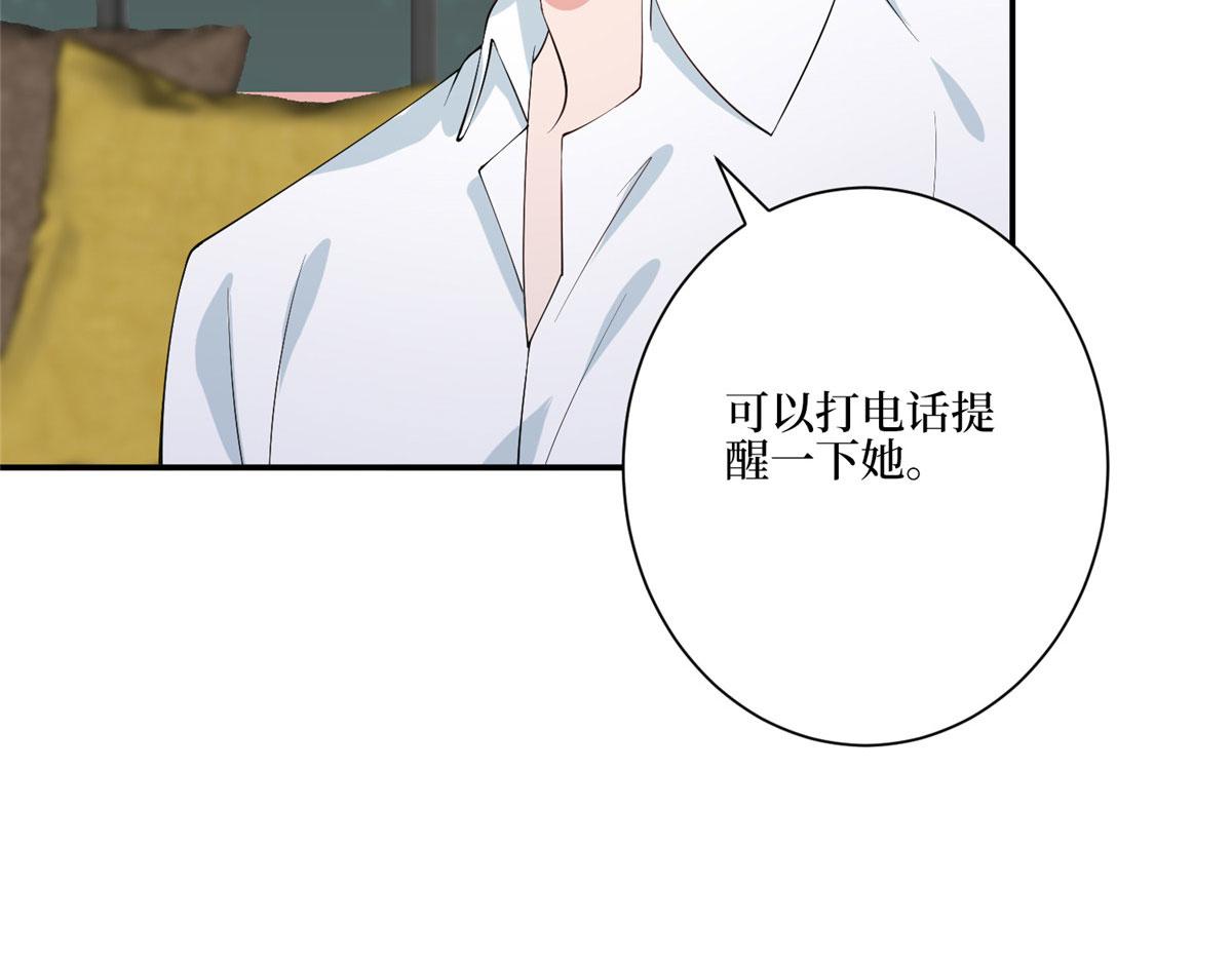 第280话 设局46