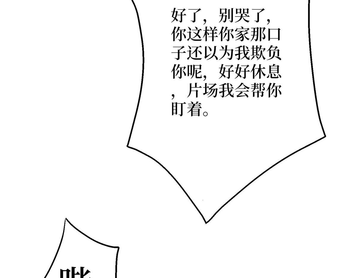 第277话 确认结果24