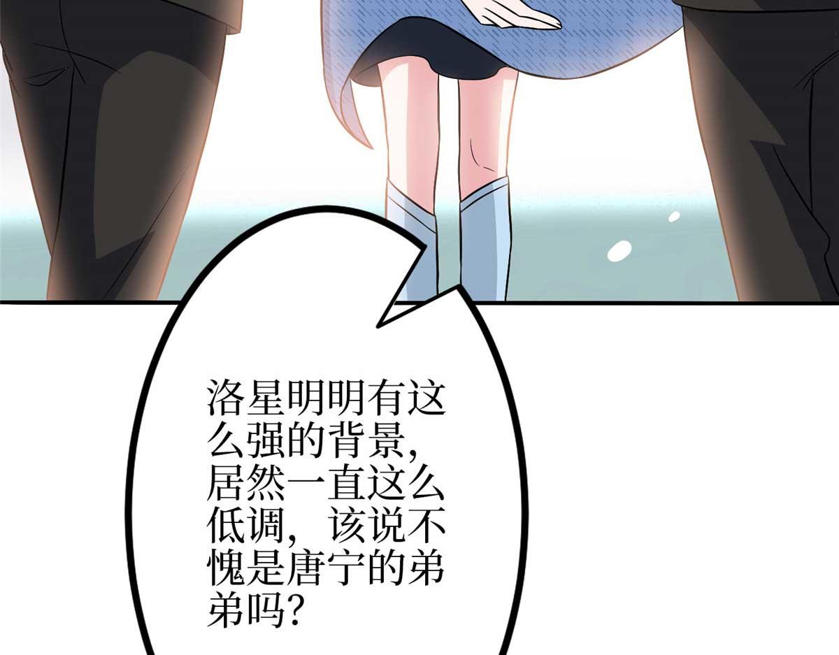 第296话 阳谋31