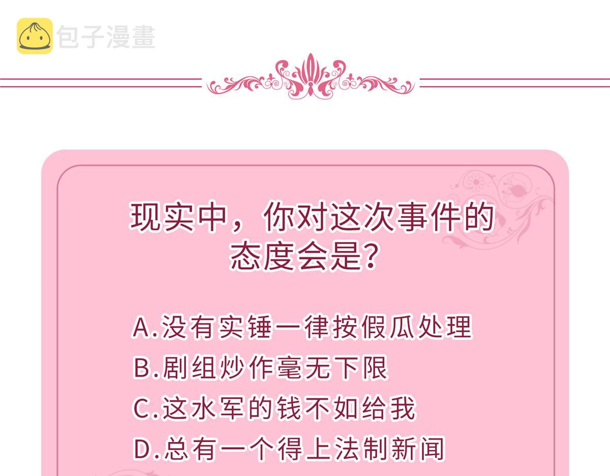 第270话 提审唐宁134