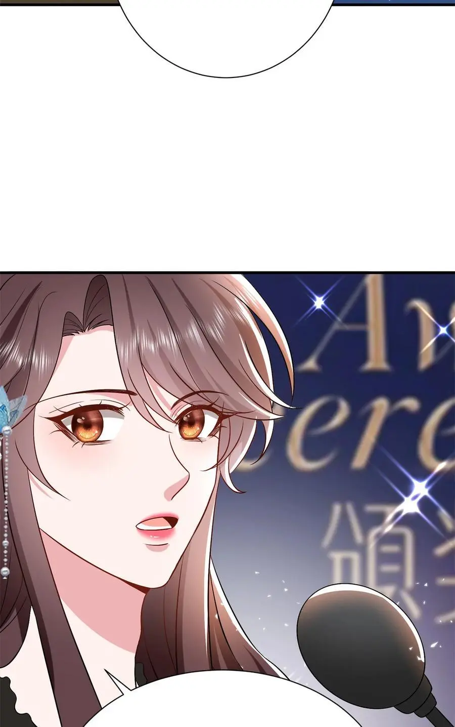 345 实至名归11