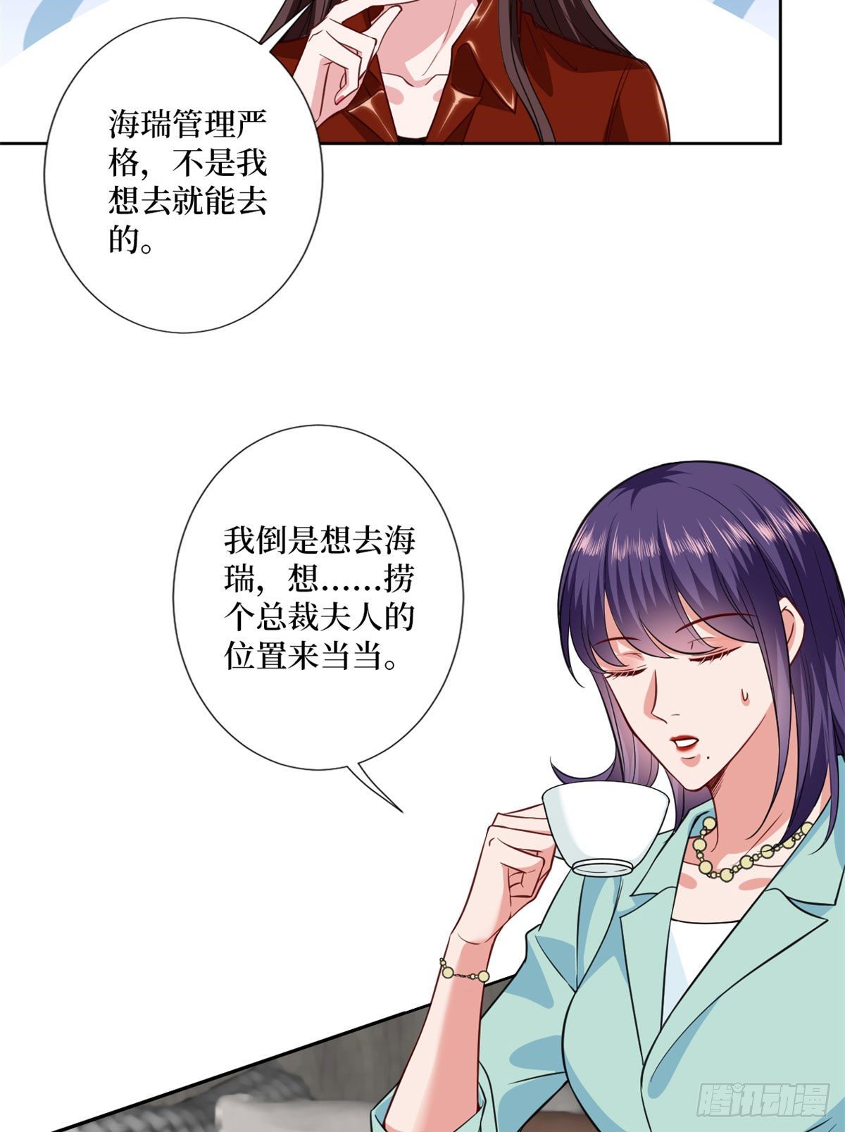第八十三话 想当总裁夫人30