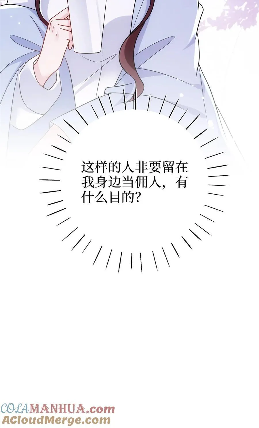 367 谁有真才实学？40