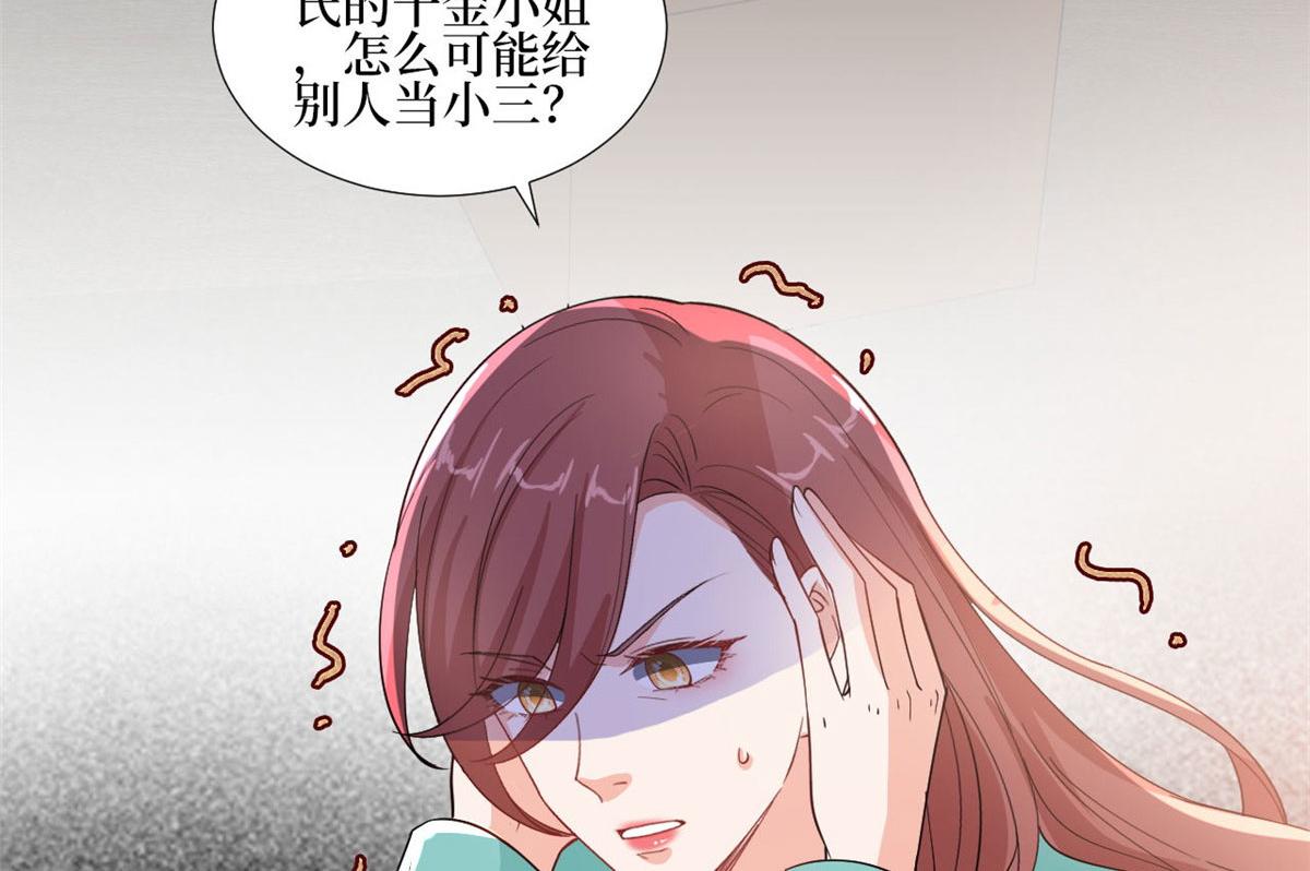 第248话 净身出户23