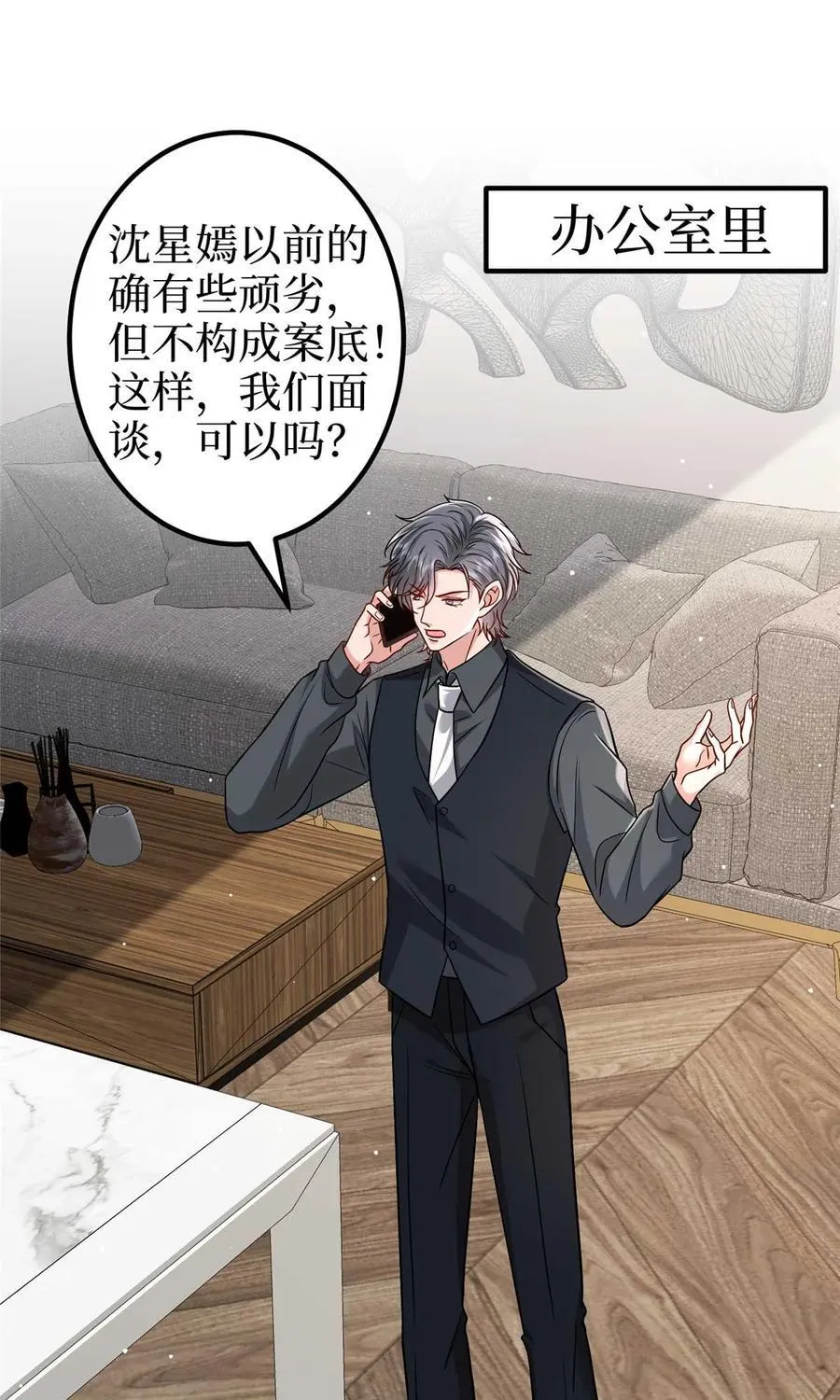 374 导演与武替的不正当关系？1