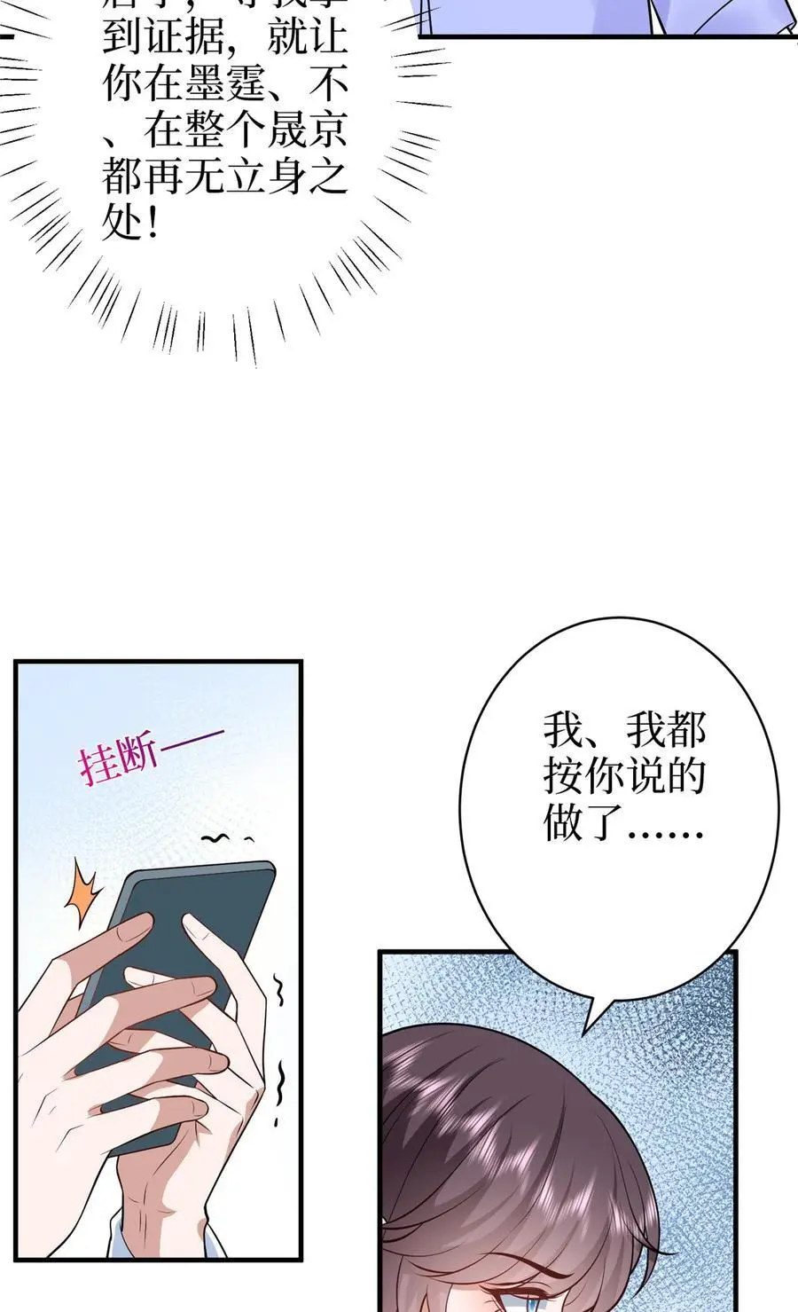363 出轨实锤37
