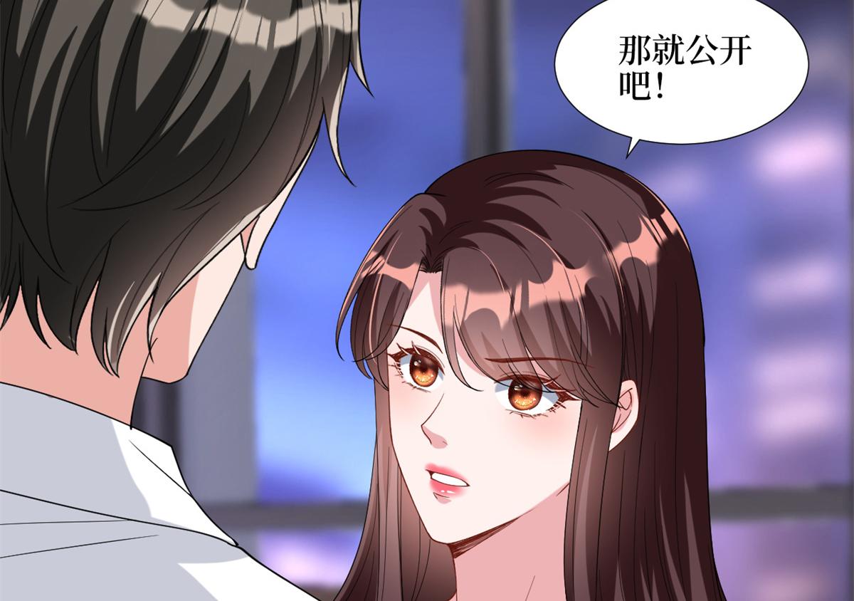 第180话 陷阱39