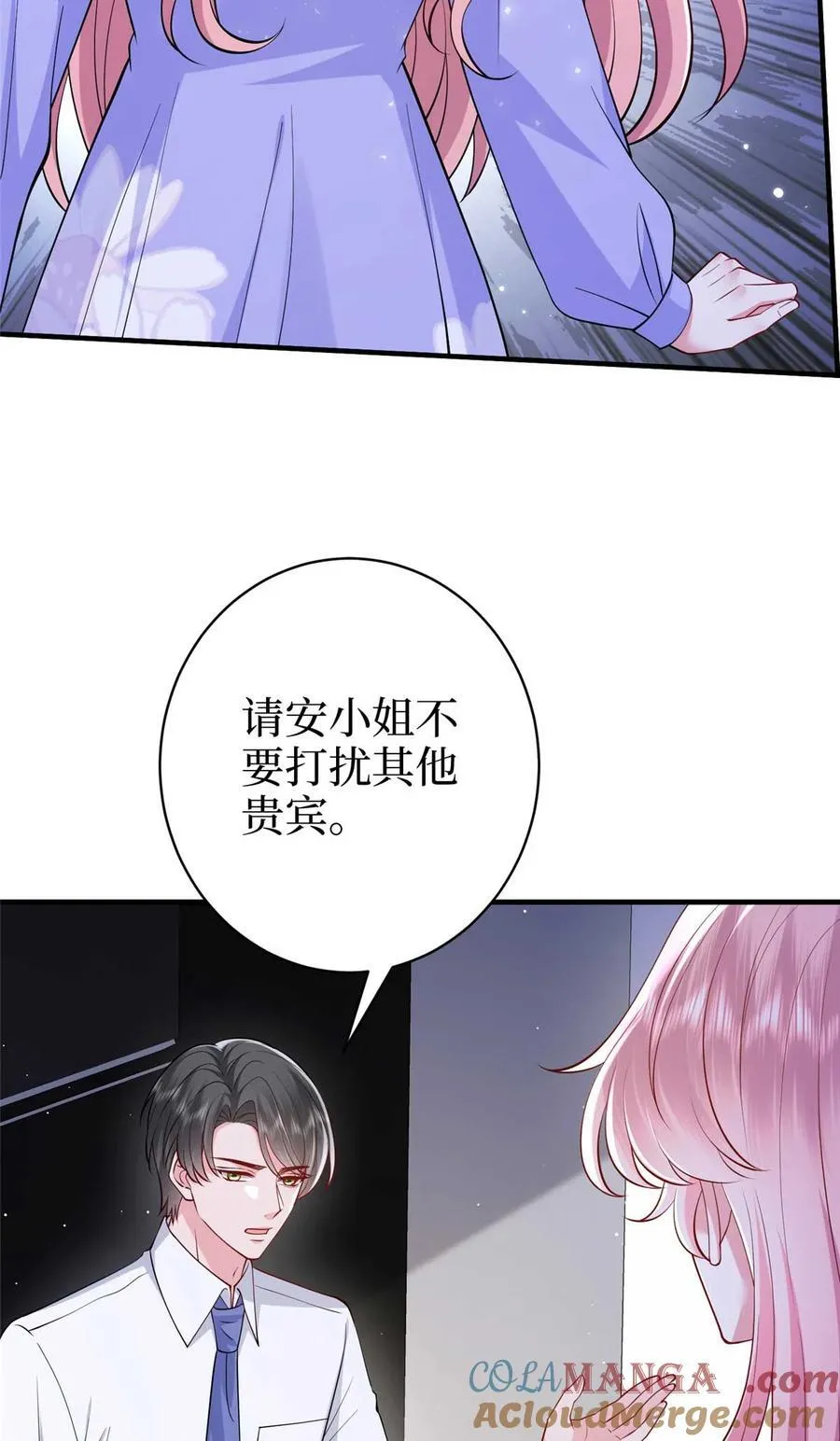 377 这就是被欺负的感觉15