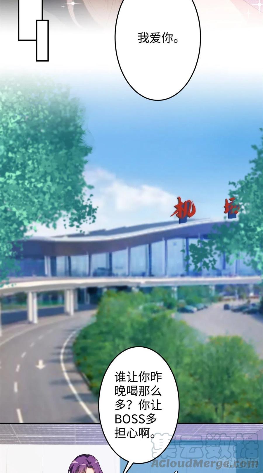 第145话 千万不要公开32