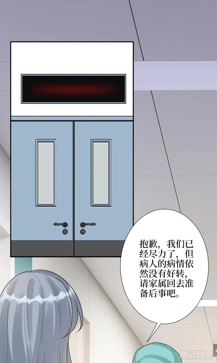 第136话 唐宁“杀人”1