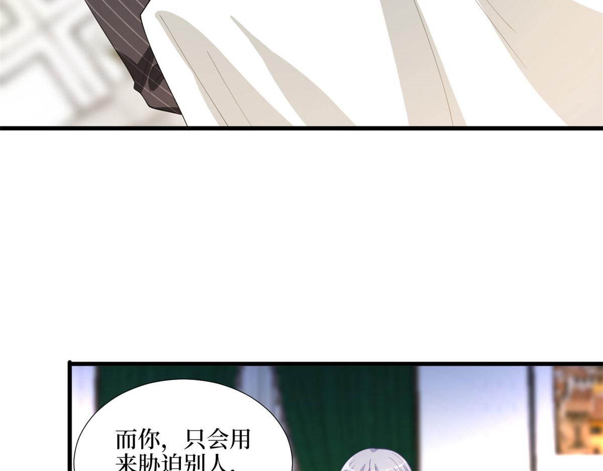 第195话 他是魔鬼86