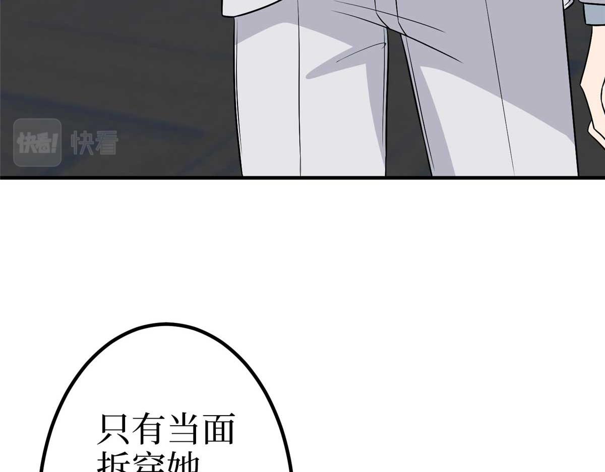 第294话 当众反水89