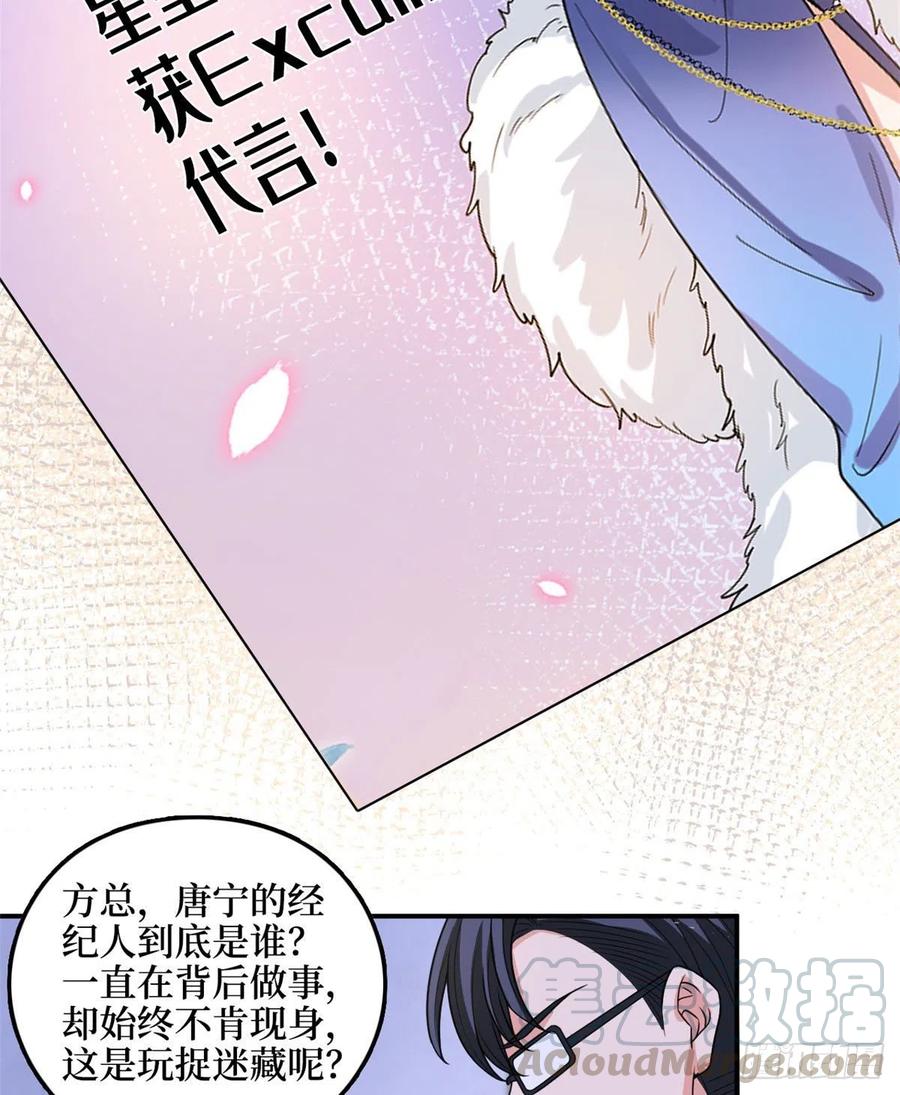第149话 不要复制的模特45