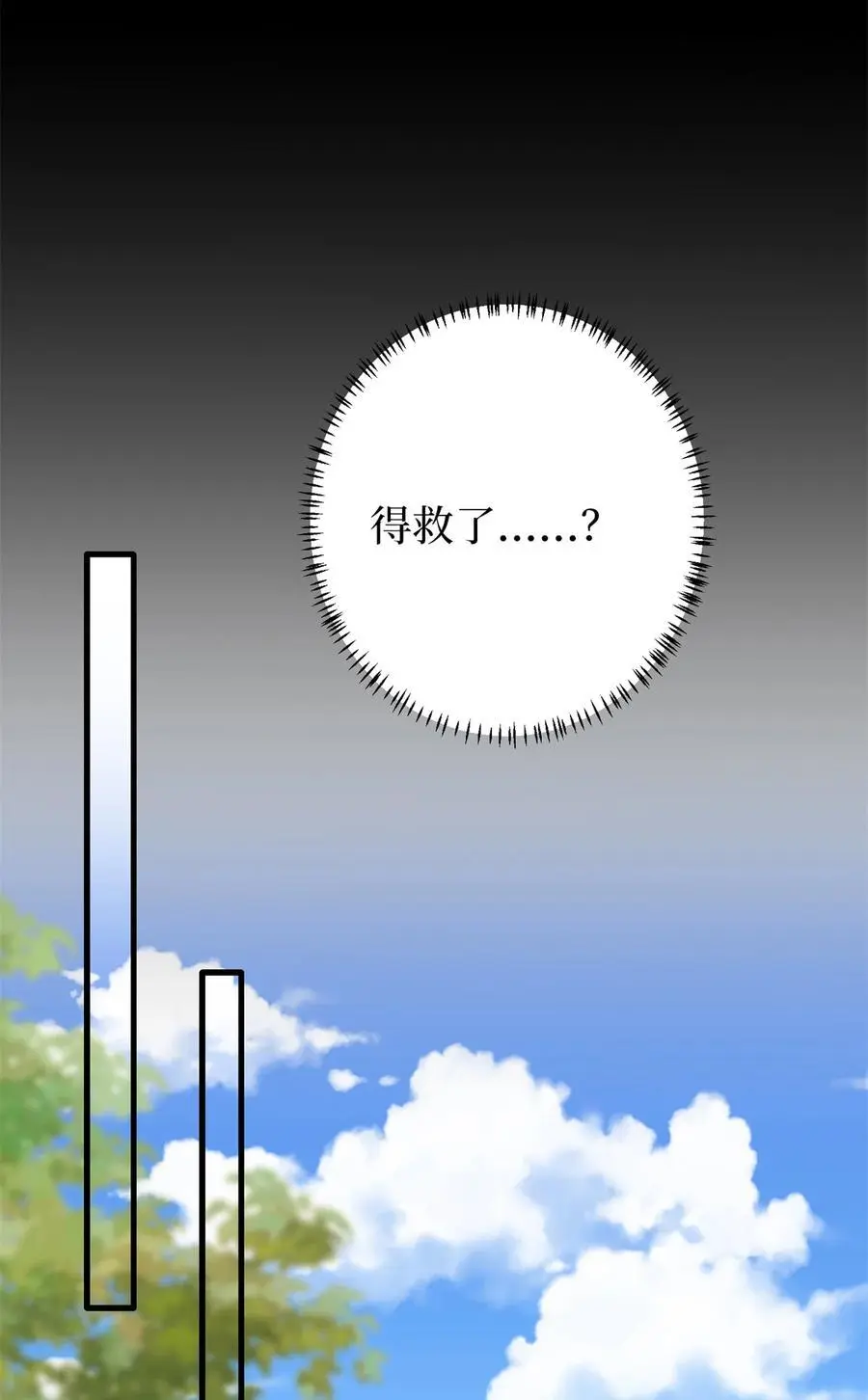 347 清算唐萱14