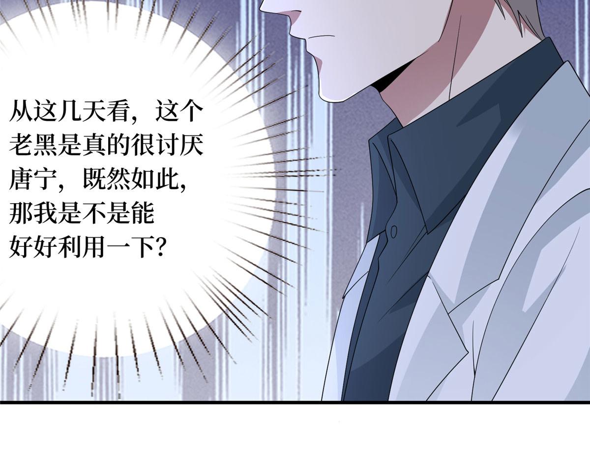 第267话 大明星变小助理98
