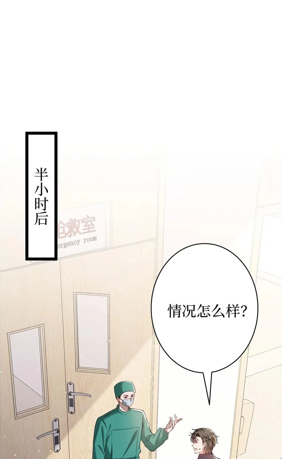 383 眼瞎的窝囊废2