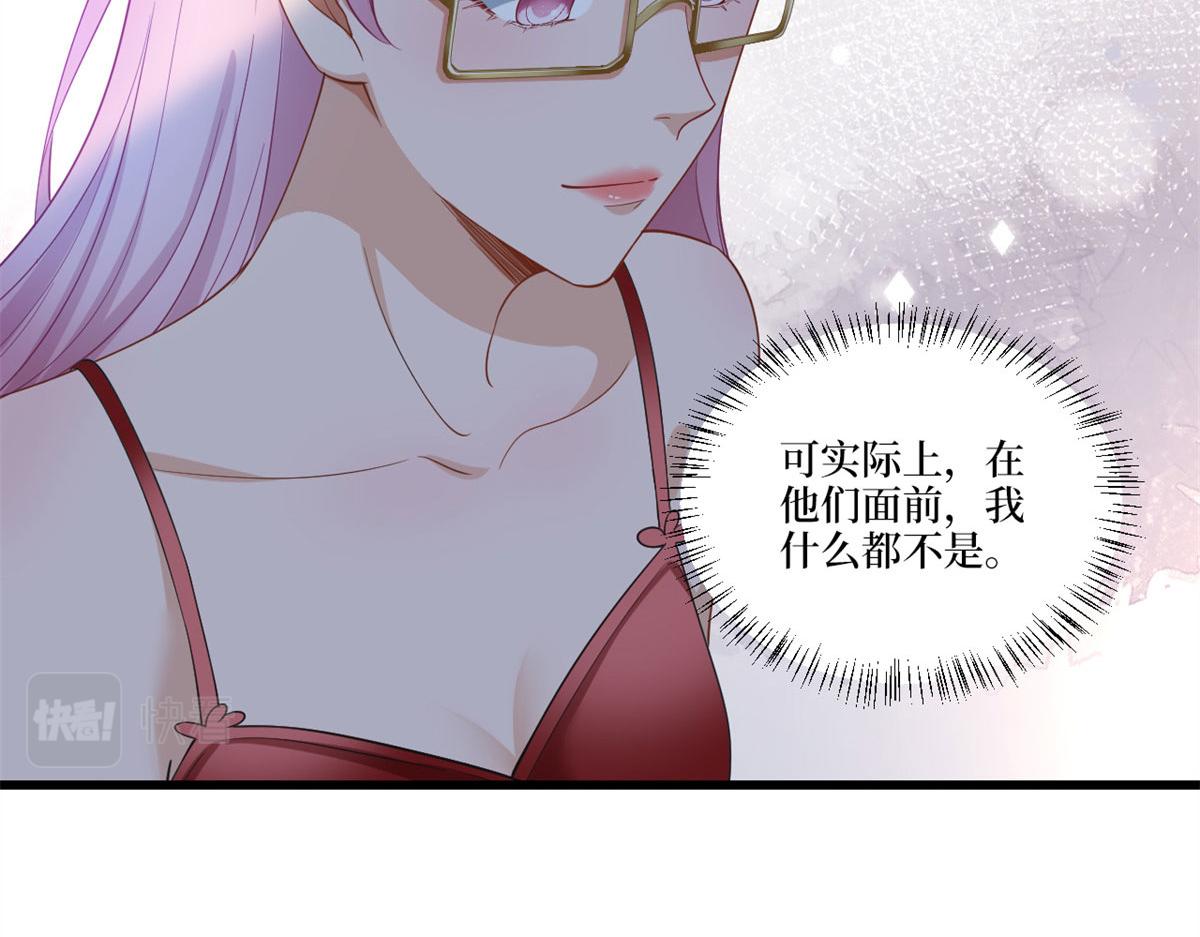 第217话 结婚礼物26