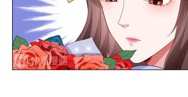 第二十九话 让你一夜下不了床105