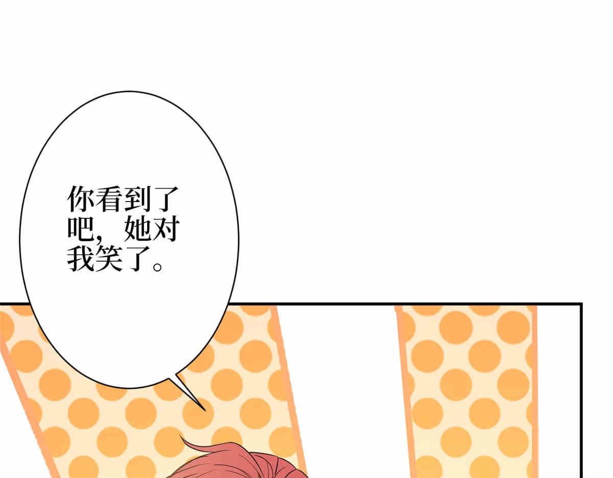 第273话 墨总遭遇撬墙角113