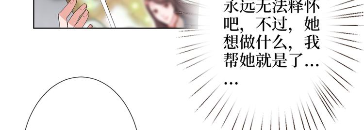 第四十话 韩若雪的下场80