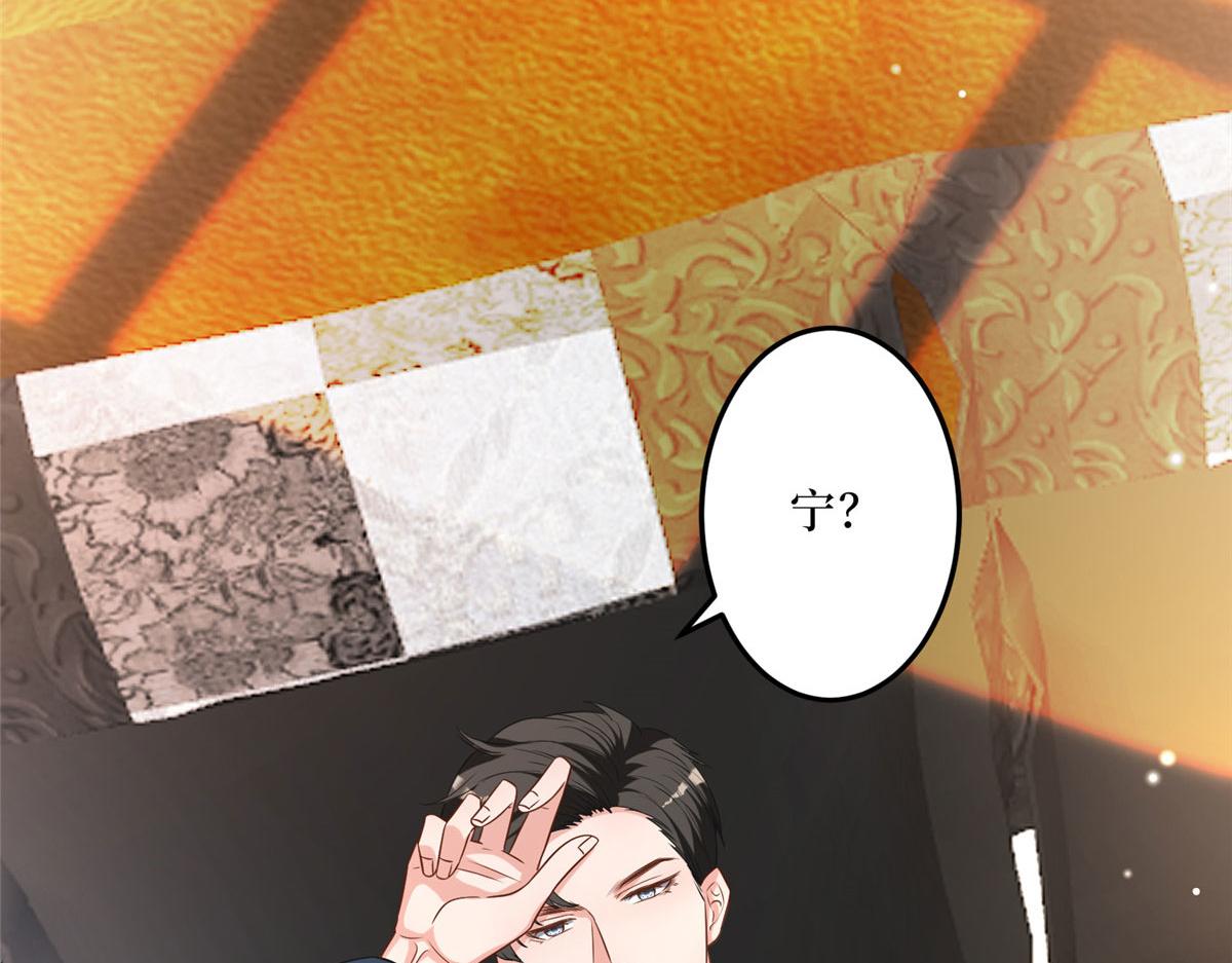 第266话 最甜美的礼物8
