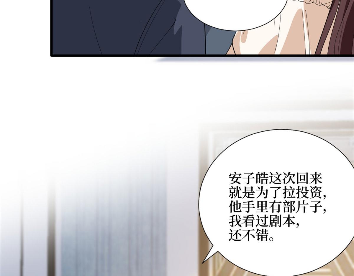 第243话 故人归来54