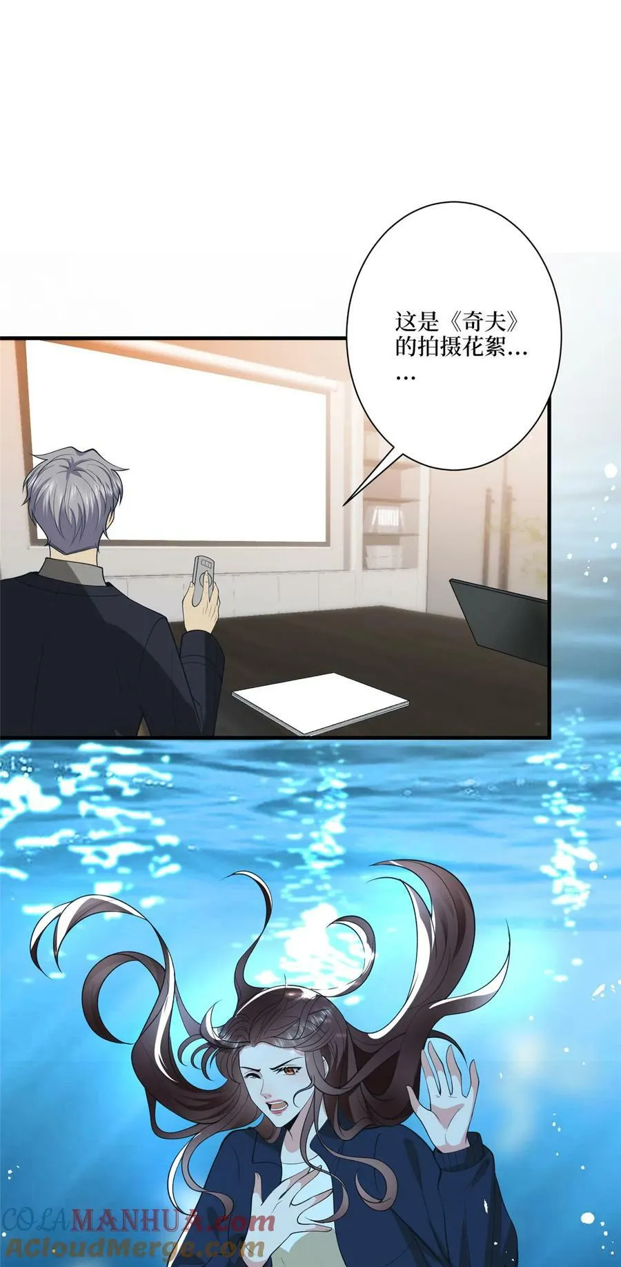 319 可恶的偏见16