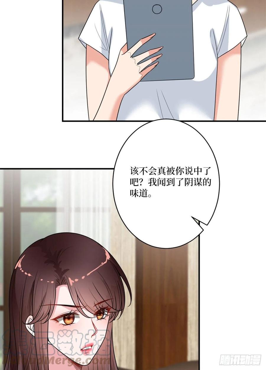 第162话 劲敌出现24