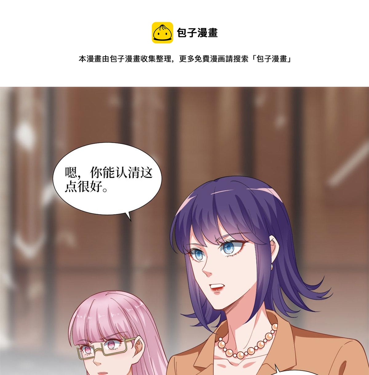 第217话 结婚礼物28