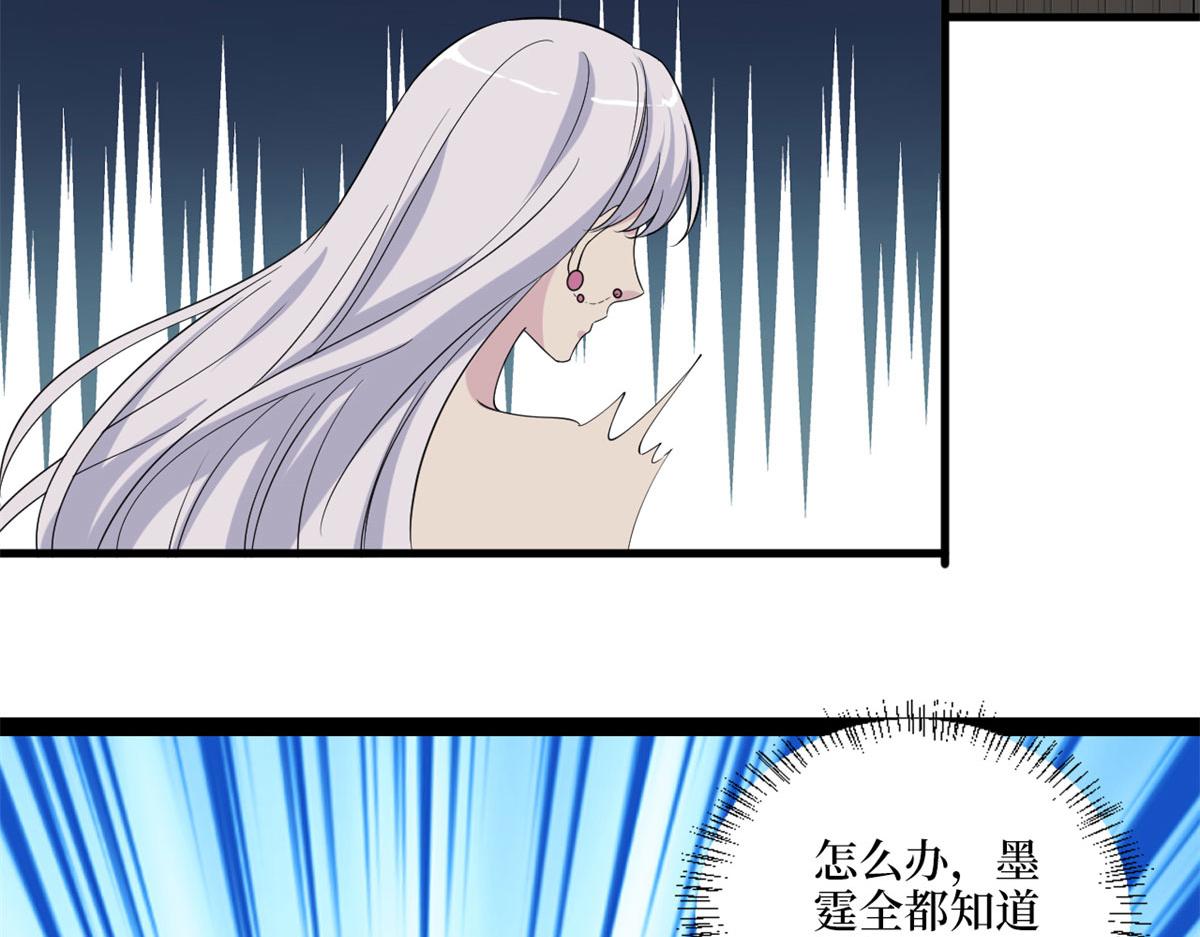 第198话 背叛的下场100