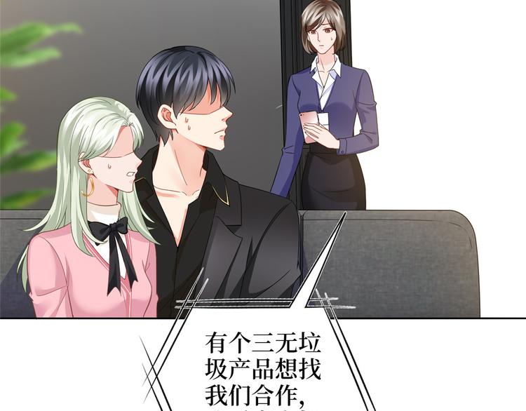 第二十九话 让你一夜下不了床8