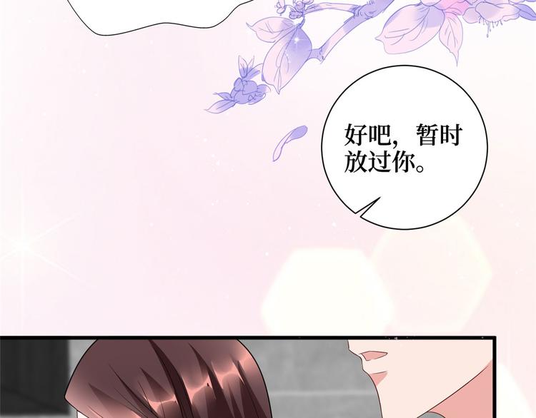 第十六话 狗男女36
