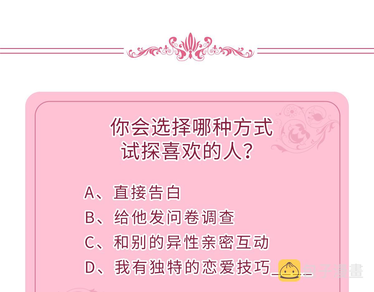 第283话 告白与分别127