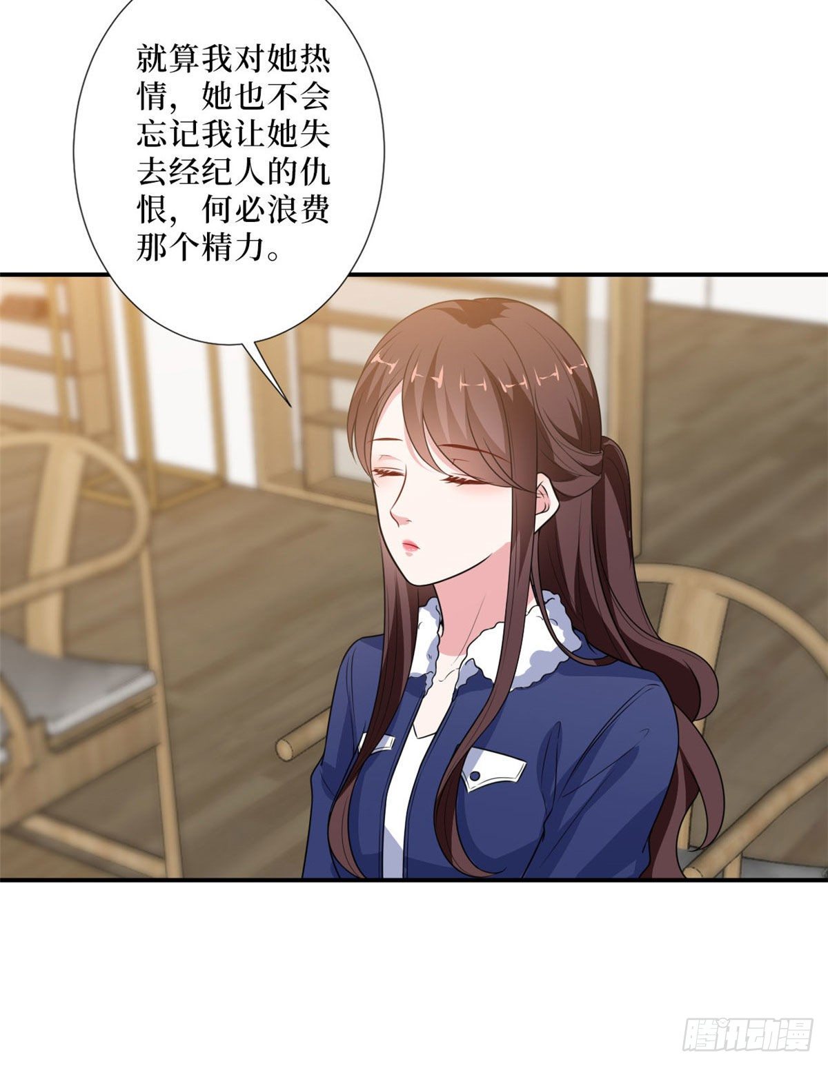 第九十一话 初见李丹妮45