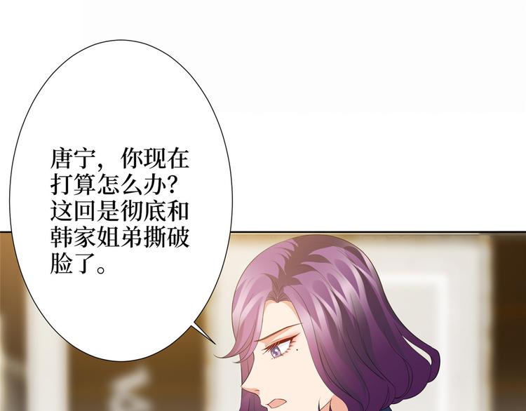 第三十二话 被踢出局118