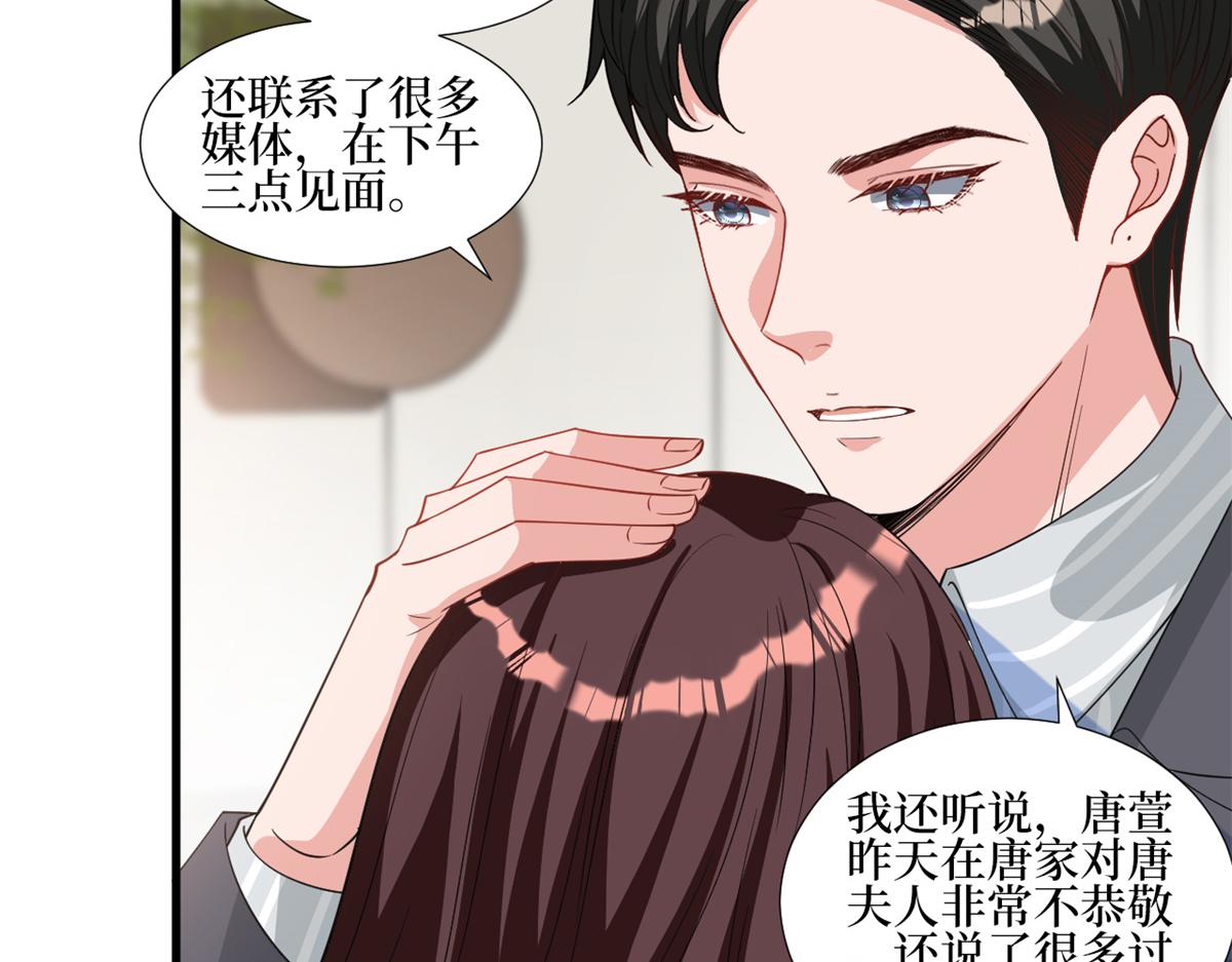 第246话 唐夫人的决心72