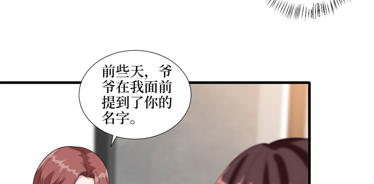 第196话 退出模特圈41
