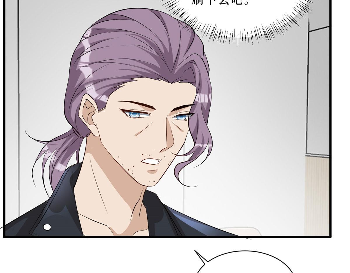 第260话 拿下女主42