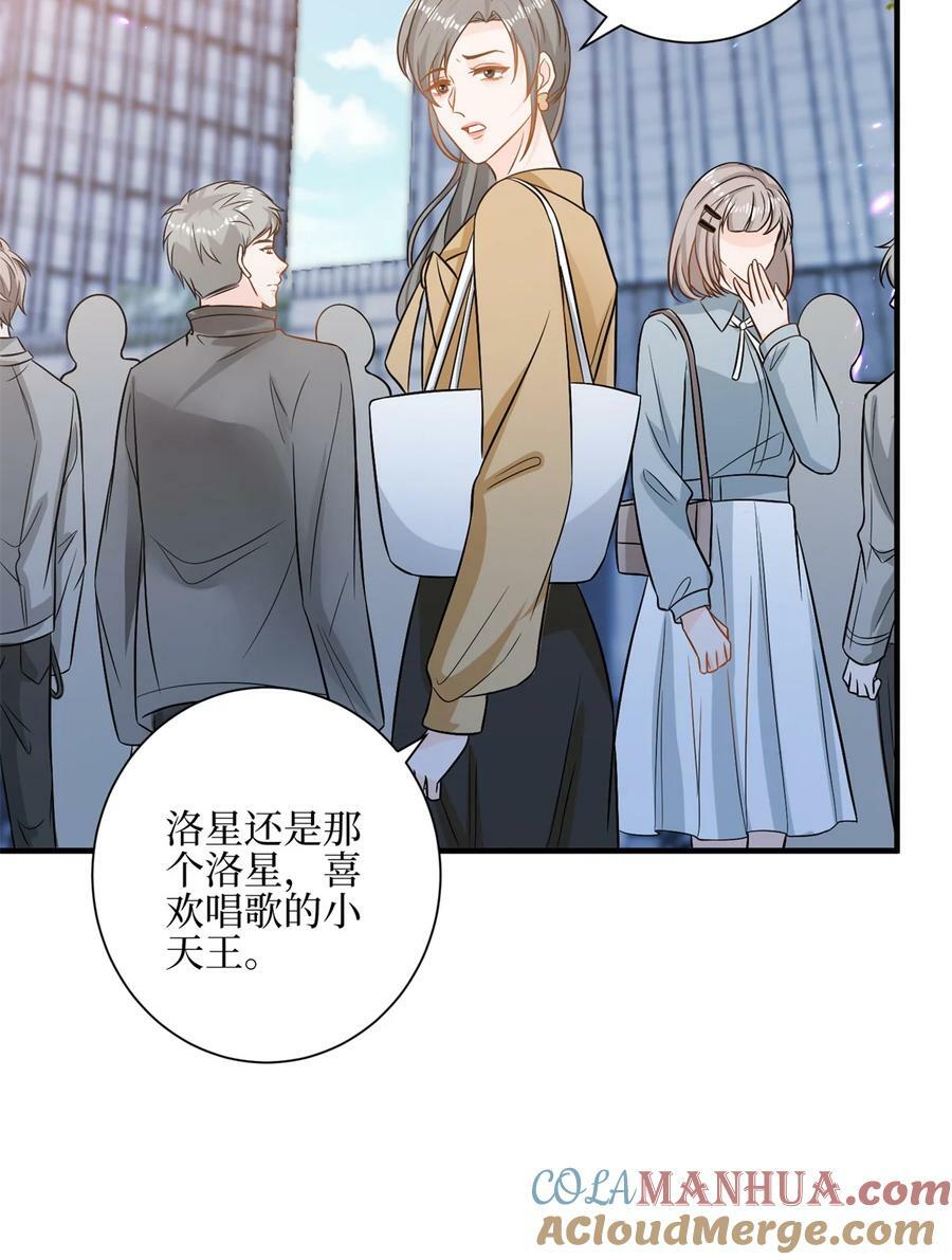 314 永远退出娱乐圈！15