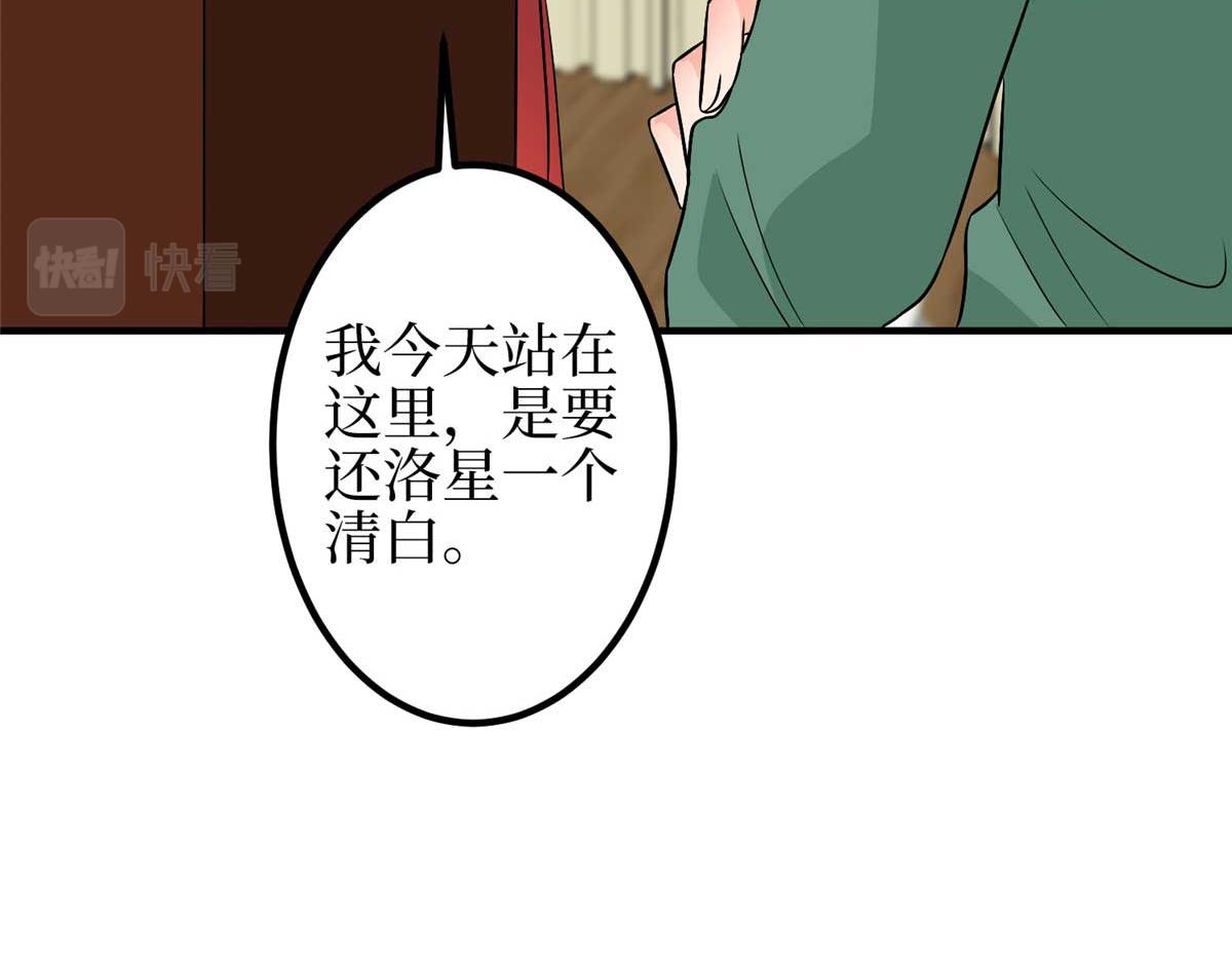 第294话 当众反水110