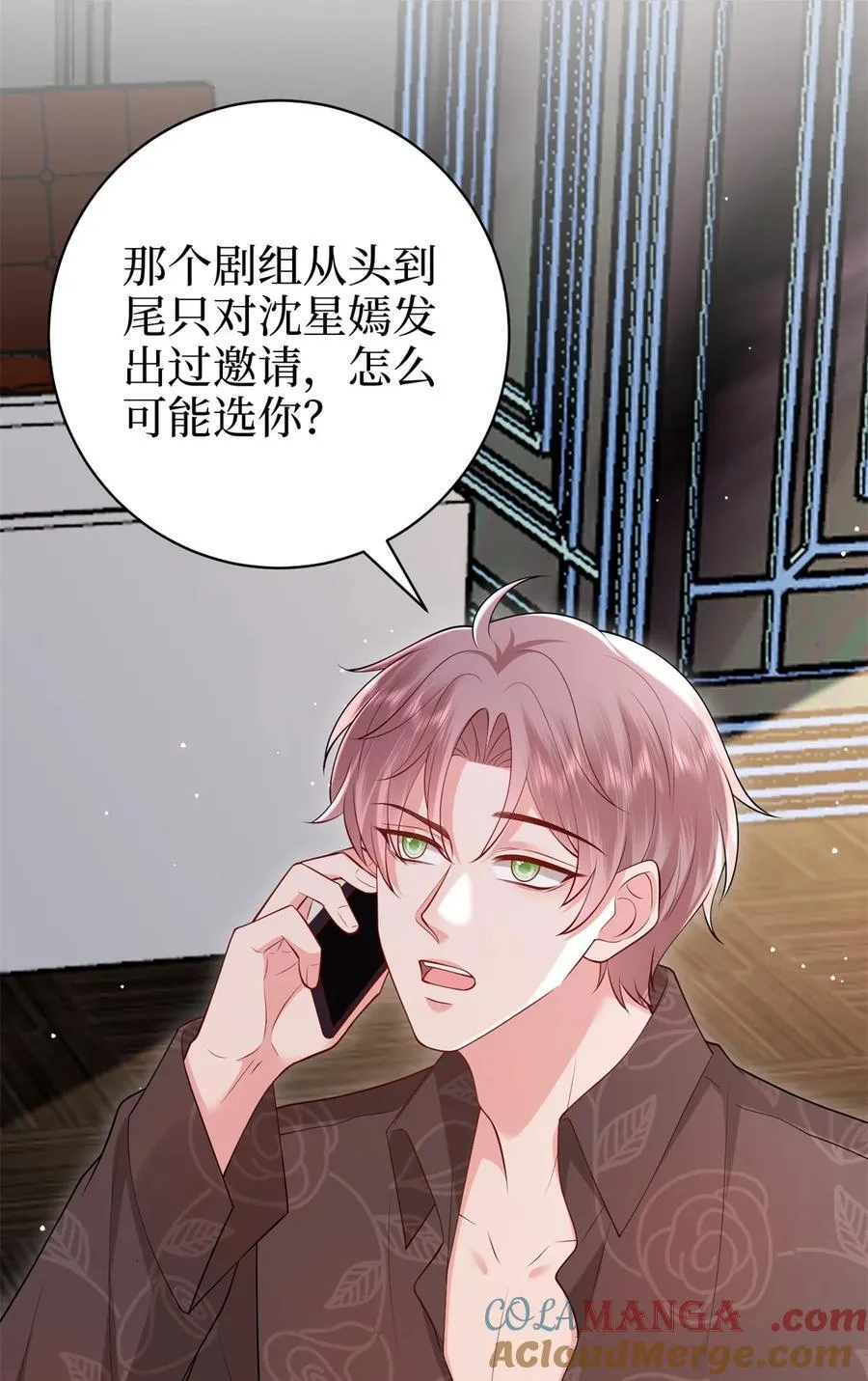 371 你怎么能这样对我36