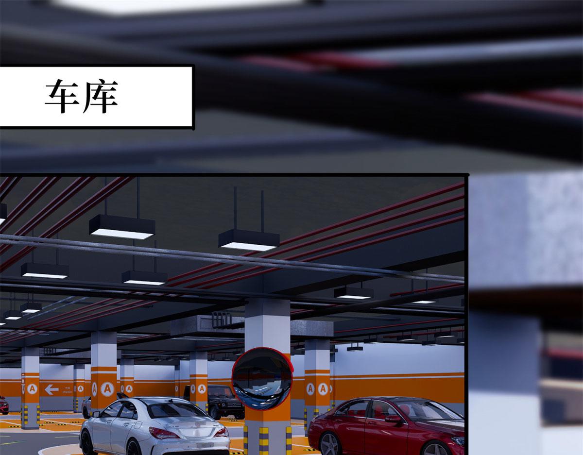 第197话 敌意64