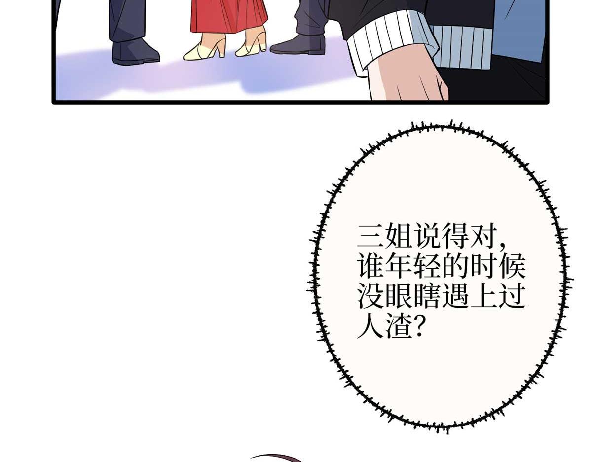 第296话 阳谋47