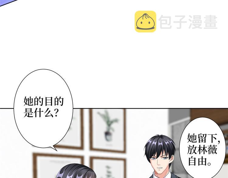 第四十二话 你看这帽子又大又绿62