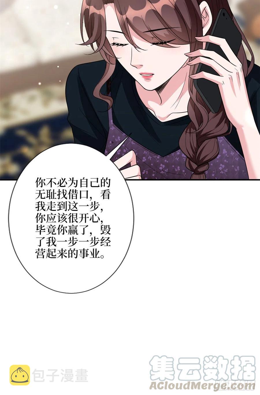 第138话 封杀唐宁26