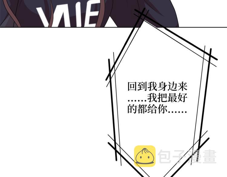 第五十二话 捉奸149