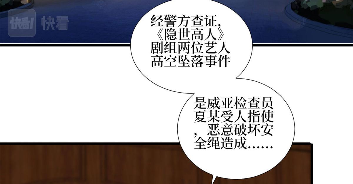 第245话 了断49