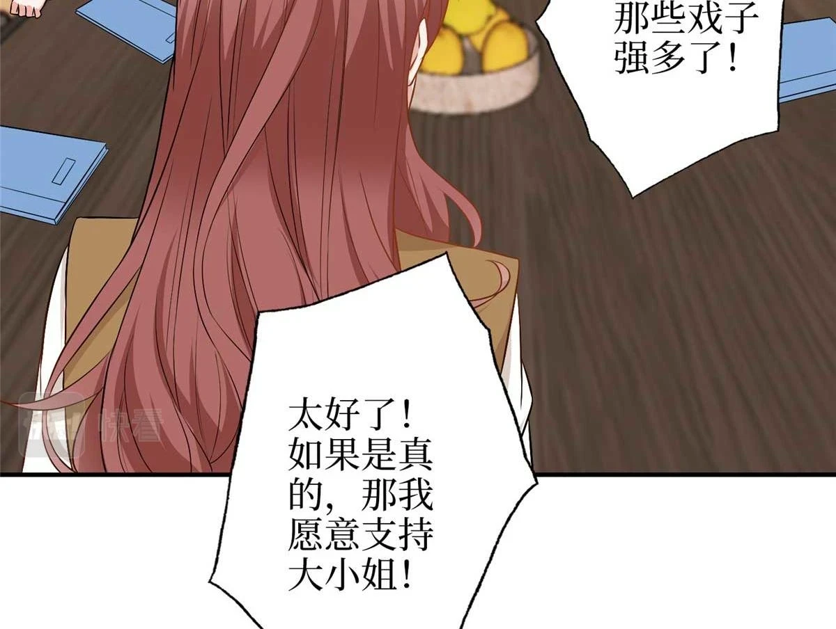 第299话 达成合作119
