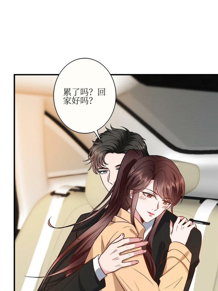 第304话 打个赌吧43